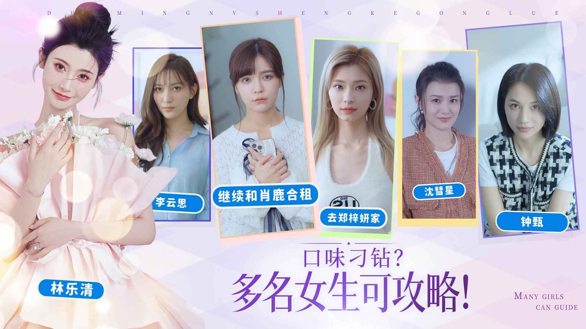 游戏画面1
